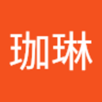 方 珈琳