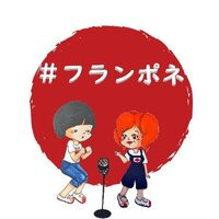 島岡 マヌー