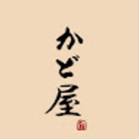 北崎 靖教