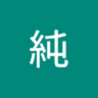 本郷 純