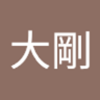 小林 大剛