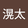 豊田 滉太