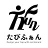 たび ふぁん