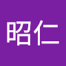 黒川 昭仁