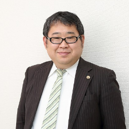 能登 豊和 弁護士