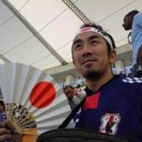 伊藤 ボン