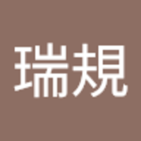 市川 瑞規