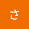 小林 さやか