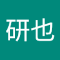水谷 研也