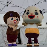 わかばやし よしえ