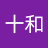 みちくさ茶屋 十和
