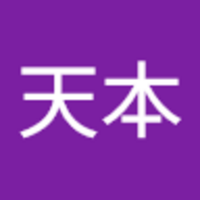 東京RAclinic 天本