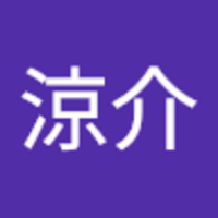 岩井 涼介