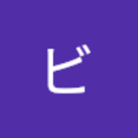 ビタミンボイス 研究所