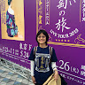 Chiang Min