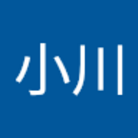 司真 小川