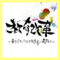 era-tions23 era-tions23