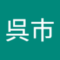 呉市 情報統計課