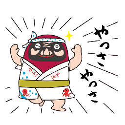 三原市 職員課