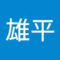 石坂 雄平