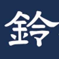 鈴木 真夕