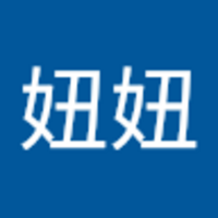牛 妞妞