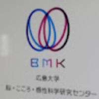 広島大学 BMKセンター