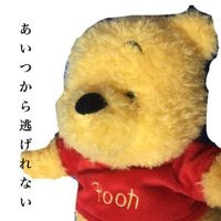 あいうえお ふとぅんとぅん