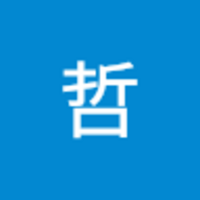 田原 哲