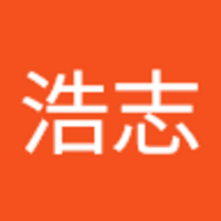 山本 浩志