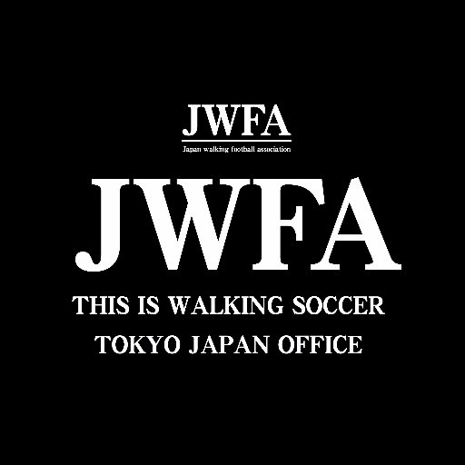 一般社団法人日本ウォーキングサッカー協会 一般社団法人日本ウォーキングサッカー協会