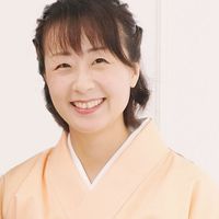 井川 今日子