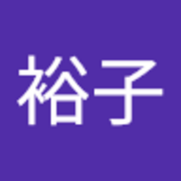 中尾 裕子