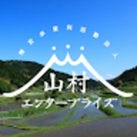 NPO法人 山村エンタープライズ