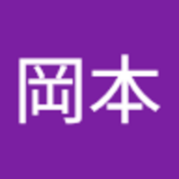 岡本 三菜実