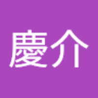小林 慶介