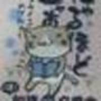 山下 dai_yamashita