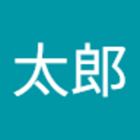 かっぱ 太郎