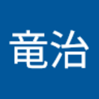 藤澤 竜治