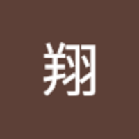中島 翔