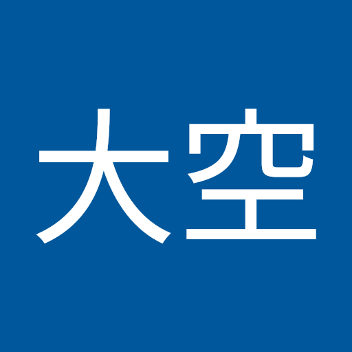 赤川 大空