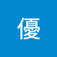 秦 優