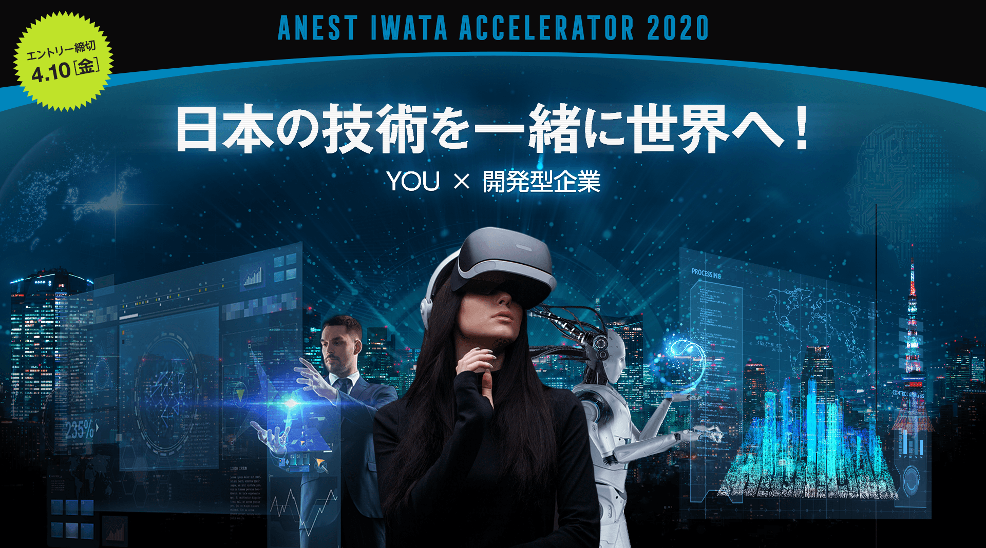 ◆アネスト岩田国内営業本部 EAA アネスト岩田C ラチェット TL9701