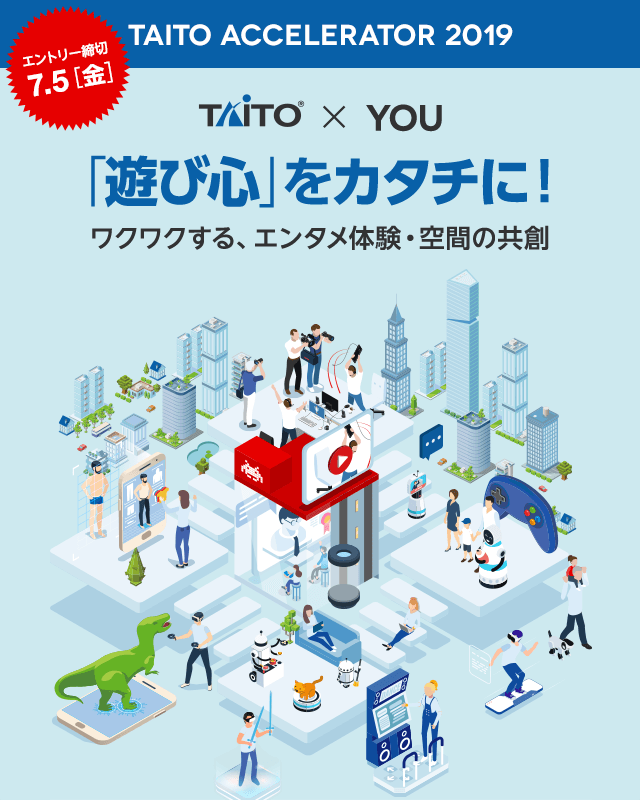 雑誌　電撃 TAITO STATION タイトーステーション　集中攻略　３冊 雑誌 電撃 TAITO STATION タイトーステーション 集中攻略 3冊