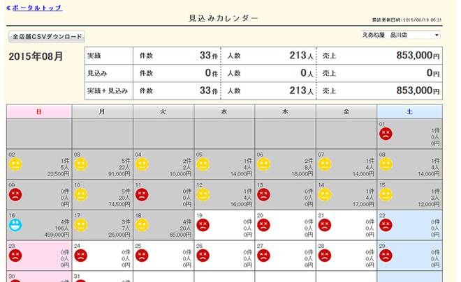 6d7117e6 09d8 4ebb b58f 788a69797292