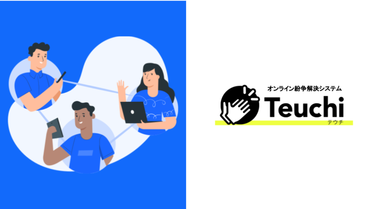 Teuchi オープンイノベーション Creww クルー Teuchi オープンイノベーション Creww クルー