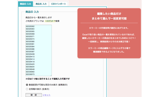E2427e0f 1a62 45d9 8c61 5ea65711757d