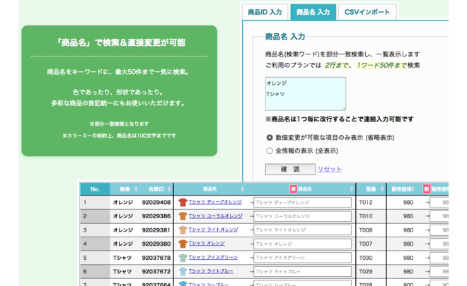 Ec03973f ae83 4aee 9edd 2462708c22b2