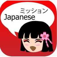 MissionJapanese