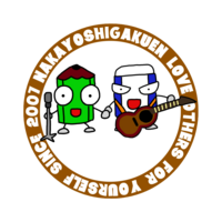 なかよし地方創生プログラム